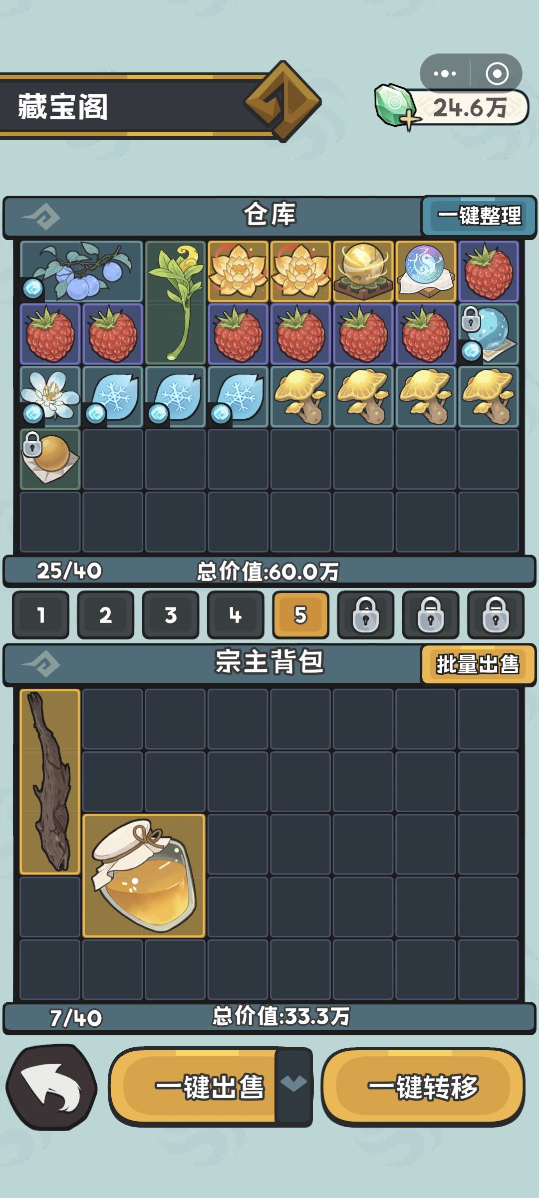 md,这是bug还是什么 1