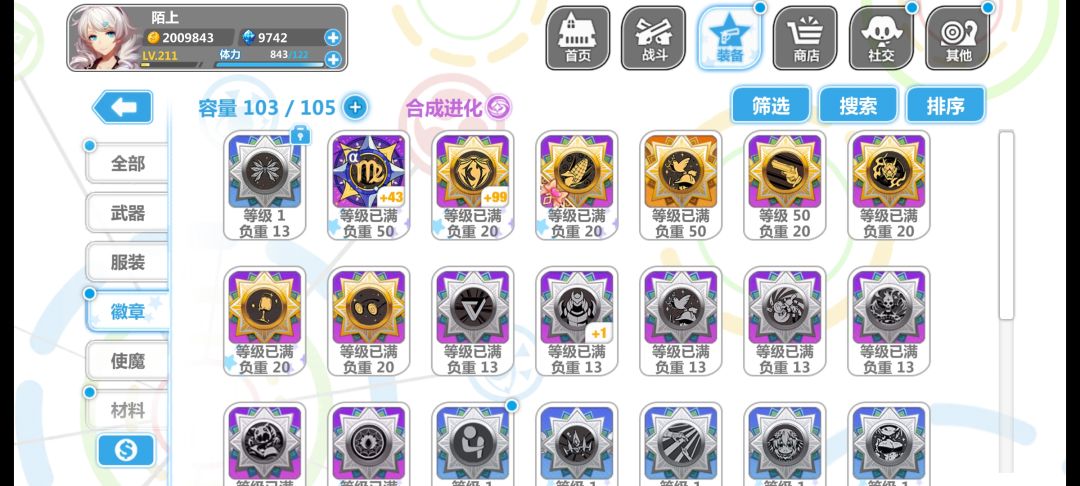 求配置 1
