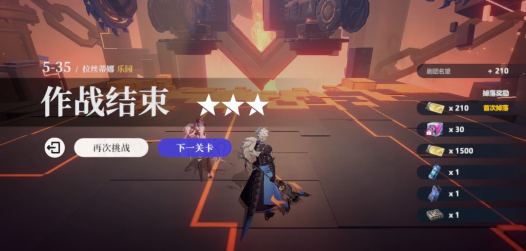 资源花光，终于出了盾 3