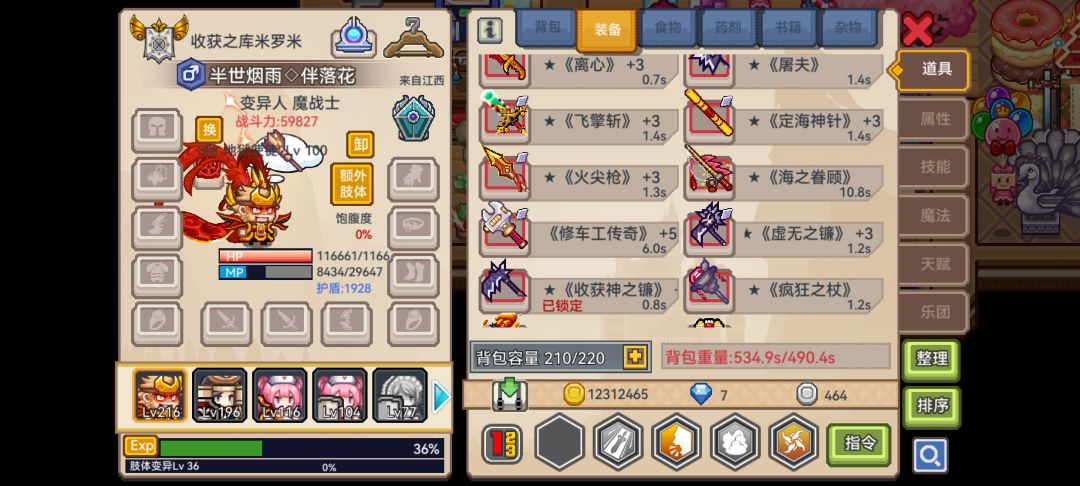求助 2