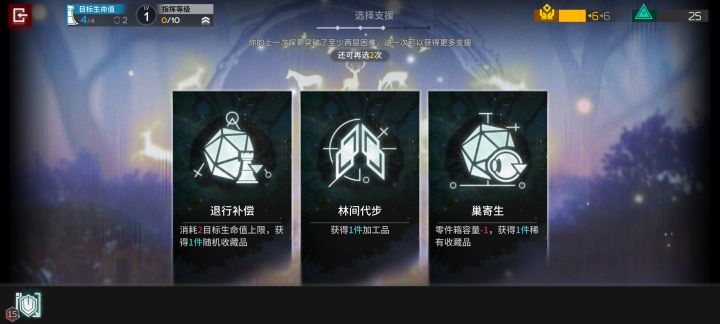 你怎么好意思让我选两次的?截图