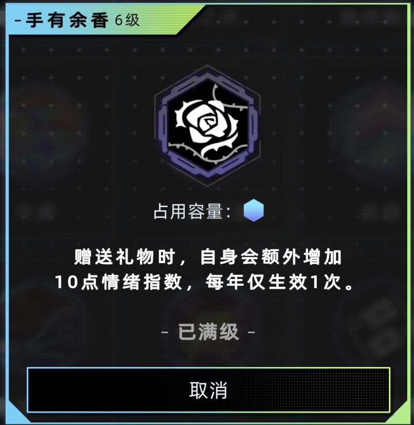 满级天赋展(不全)与评价(个人)(一) 3