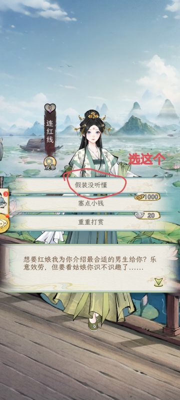 华夏千秋每日一遍