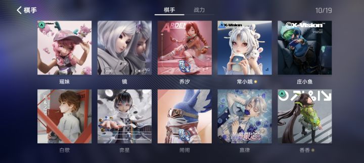 星彩真应该出个保底截图