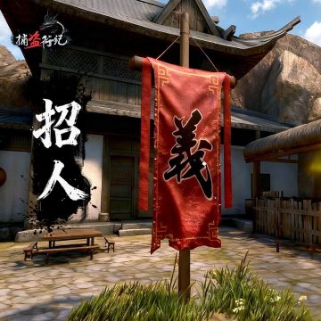 《捕盗行纪》| 无尽噩梦6 | 帮会招募