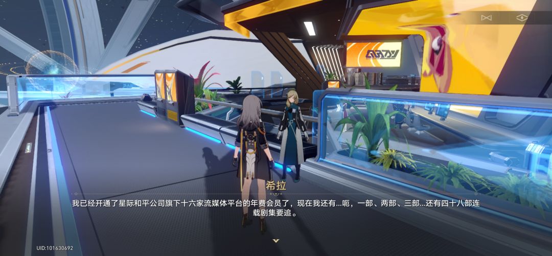 那些对娱乐收费平台的怨念？ 5