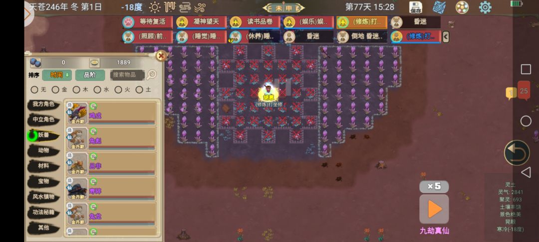 感觉真仙难度调太高了 10