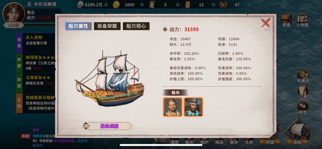 月卡基金平民船材料毕业攻略 3