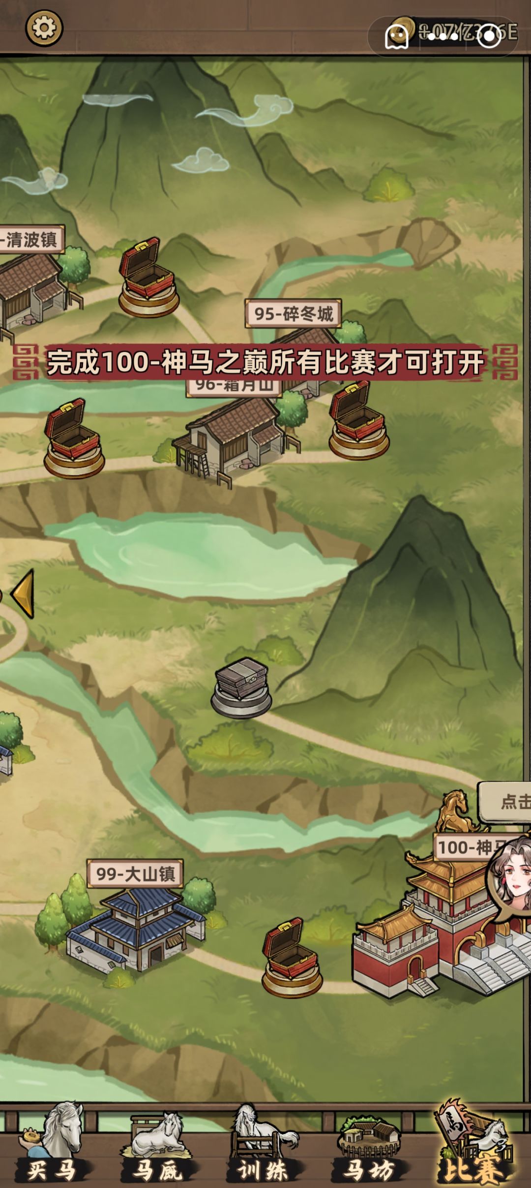 这游戏就没想过你通关 3