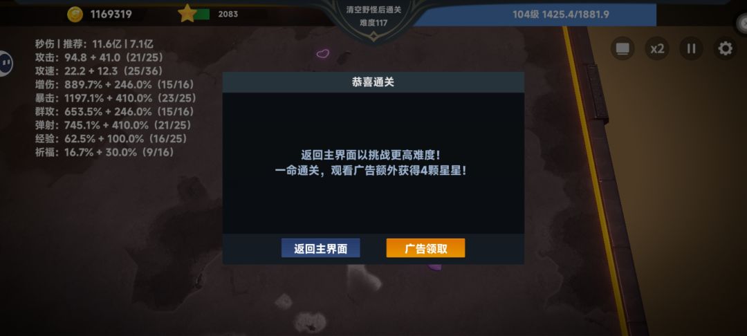 新手上路 3