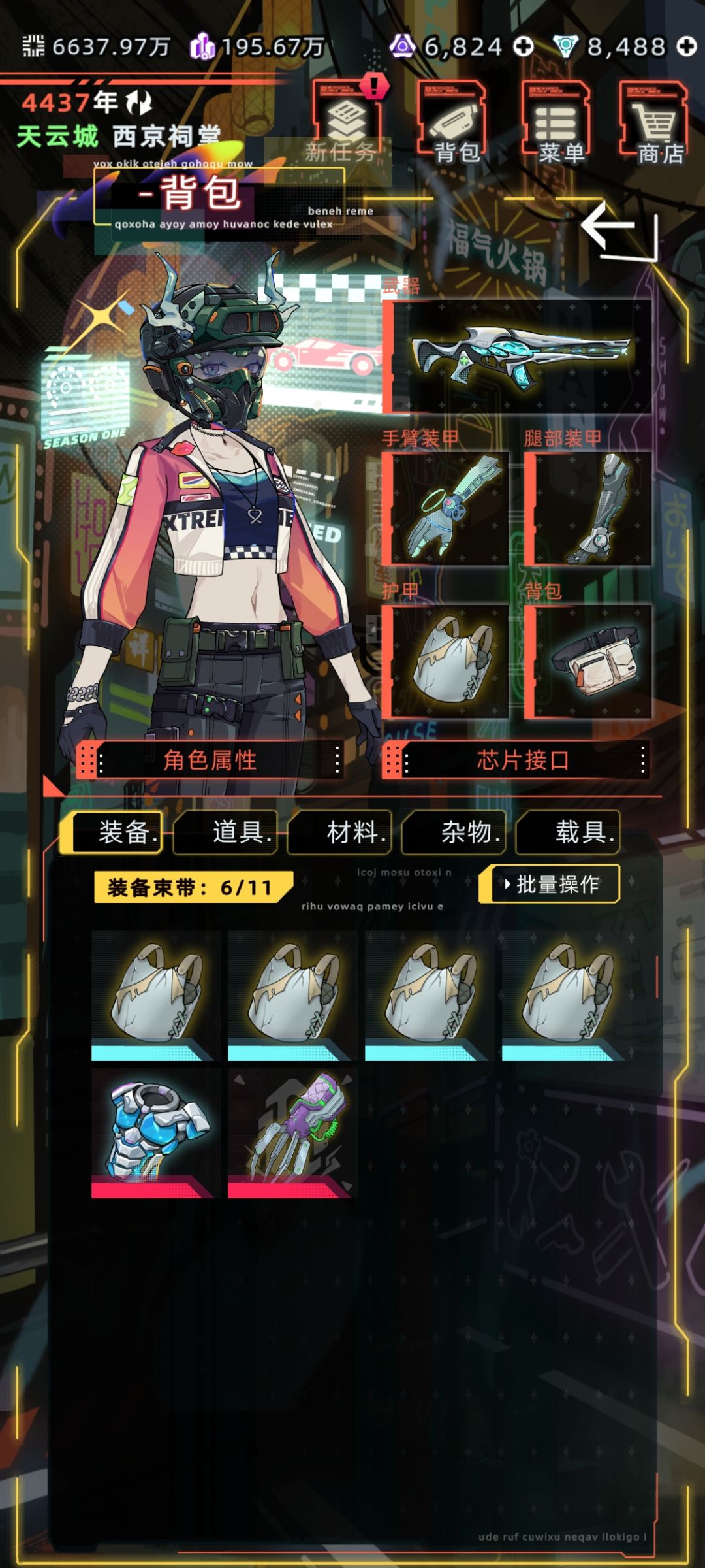 上城家族飞升能加战力吗？ 3