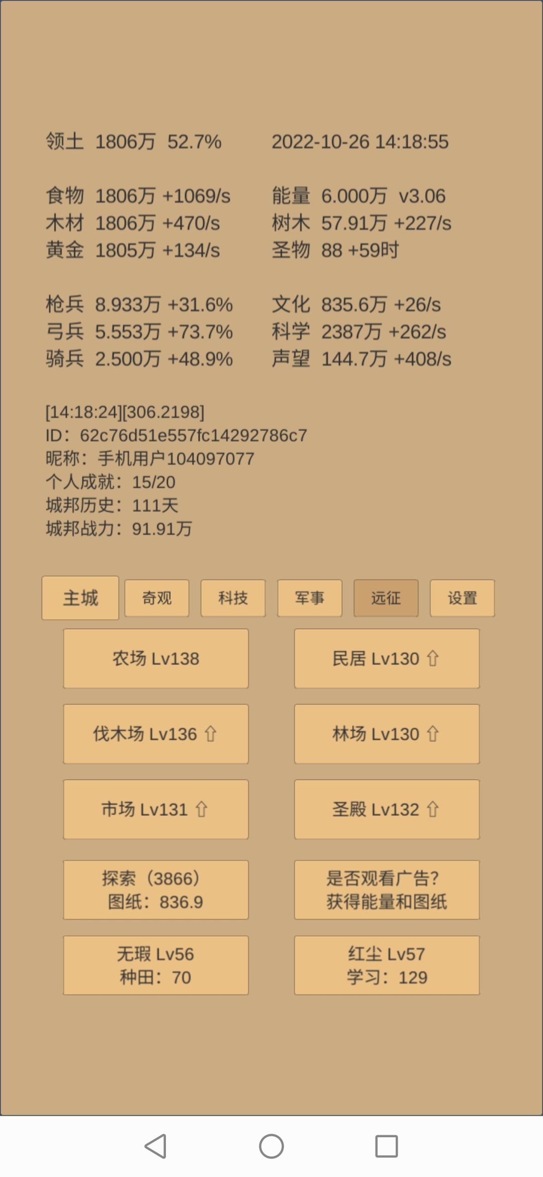 动态图片 6