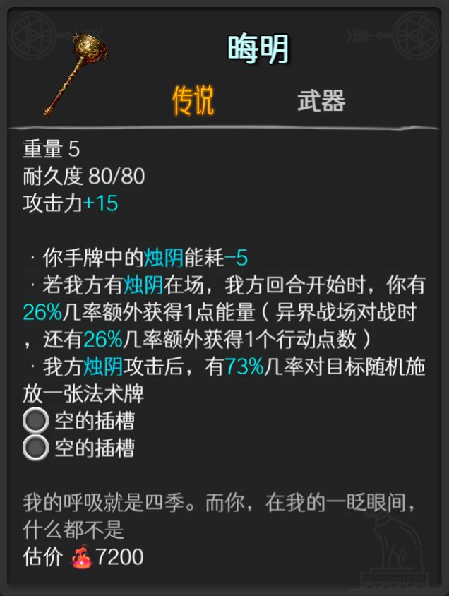 官群里客服透露的信息汇总截图