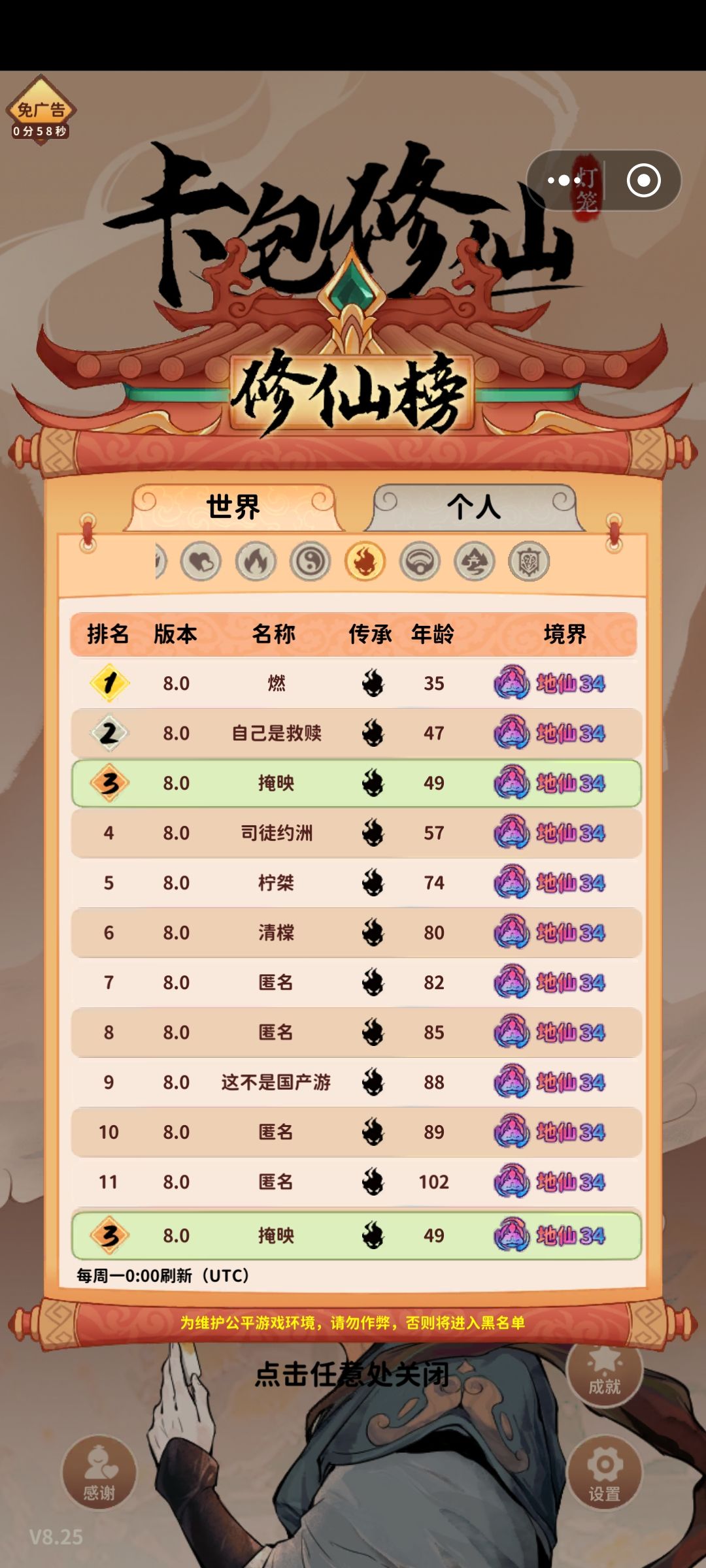 夺舍流与白老 1