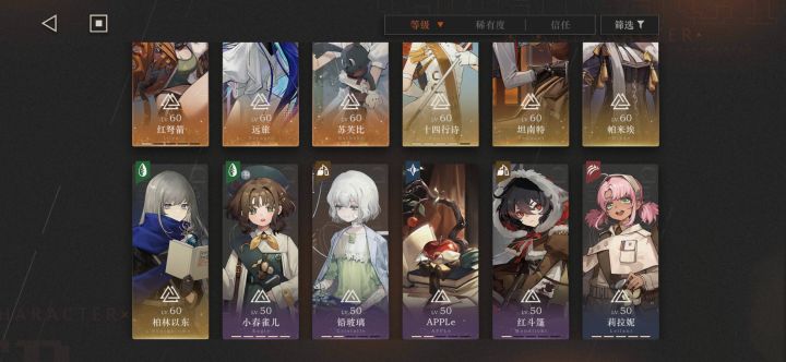 零氪司辰,大业已成截图