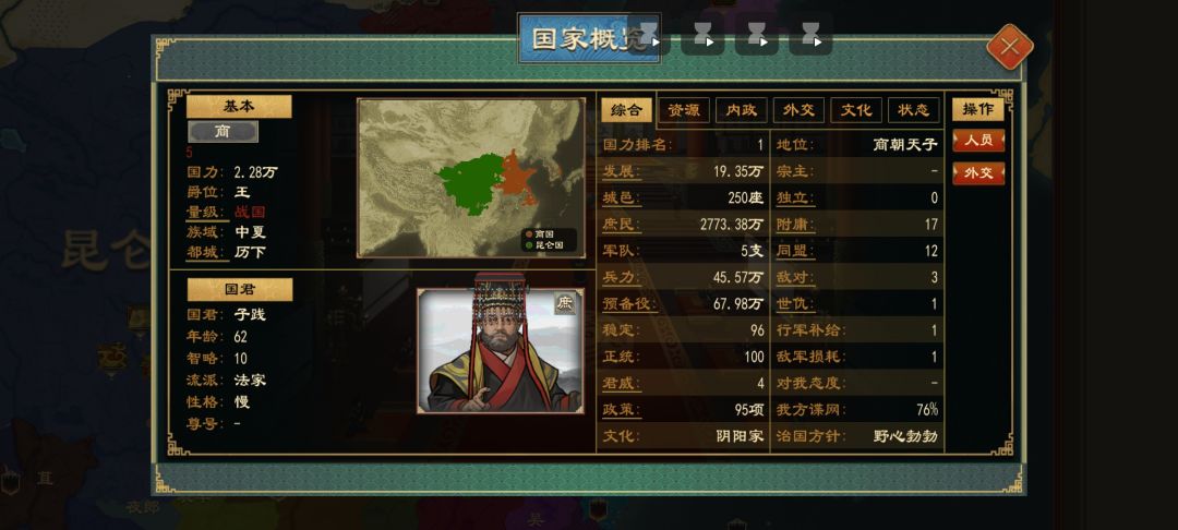 不是哥们，你修bug怎么越修越多 2