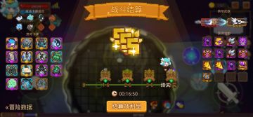 打卡！我的猎魔之路！