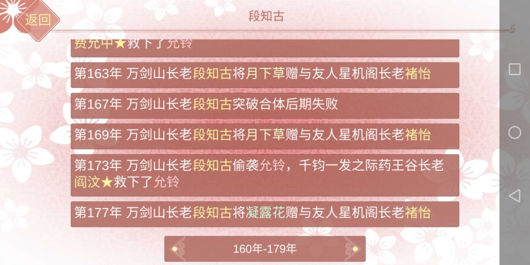 动态图片 4