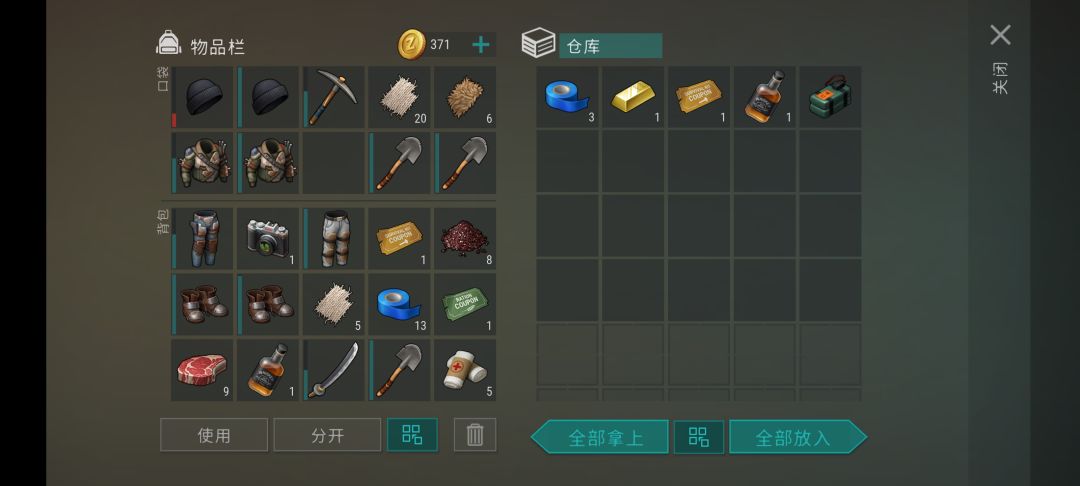 我可太爱这个每日了 4