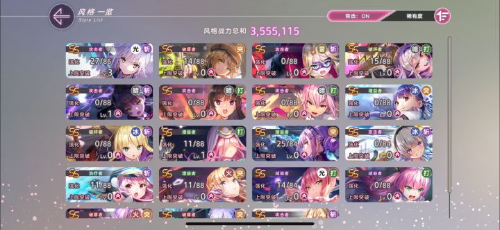 关于培养问题截图