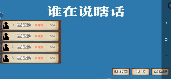 建议拉上朋友可能体验感更好截图