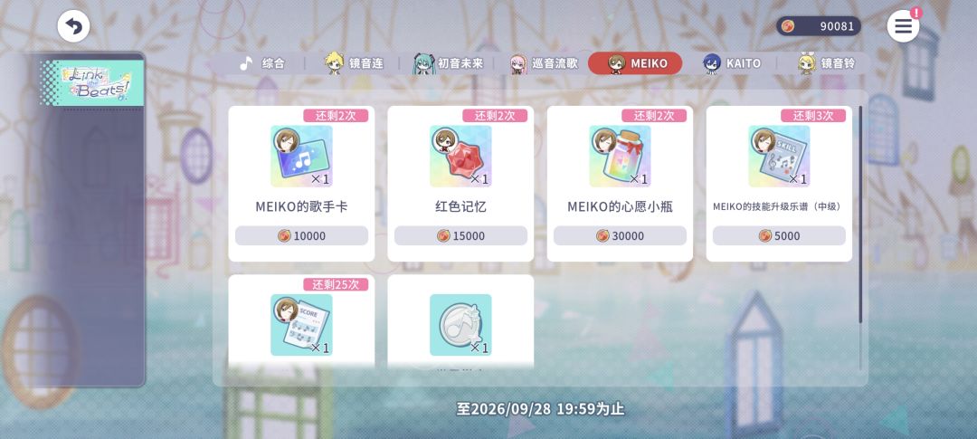 想冲明年wl3换什么能有帮助？ 3