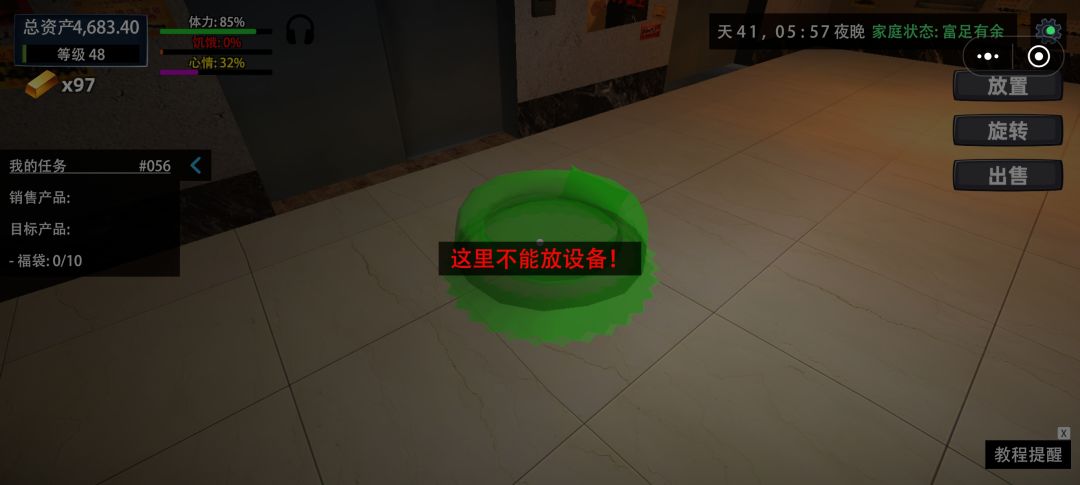 动态图片 2