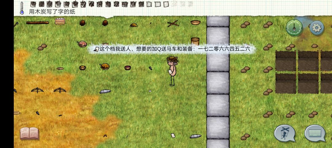 免费送档 1