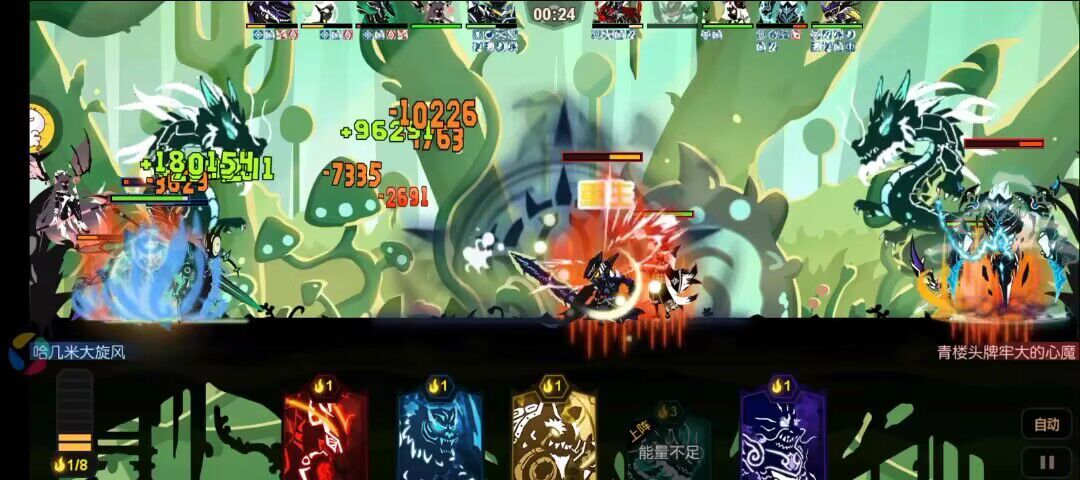 双空盾VS三前 1
