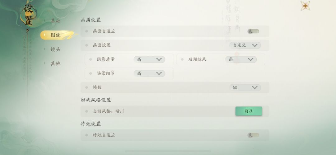 今夕何年 2