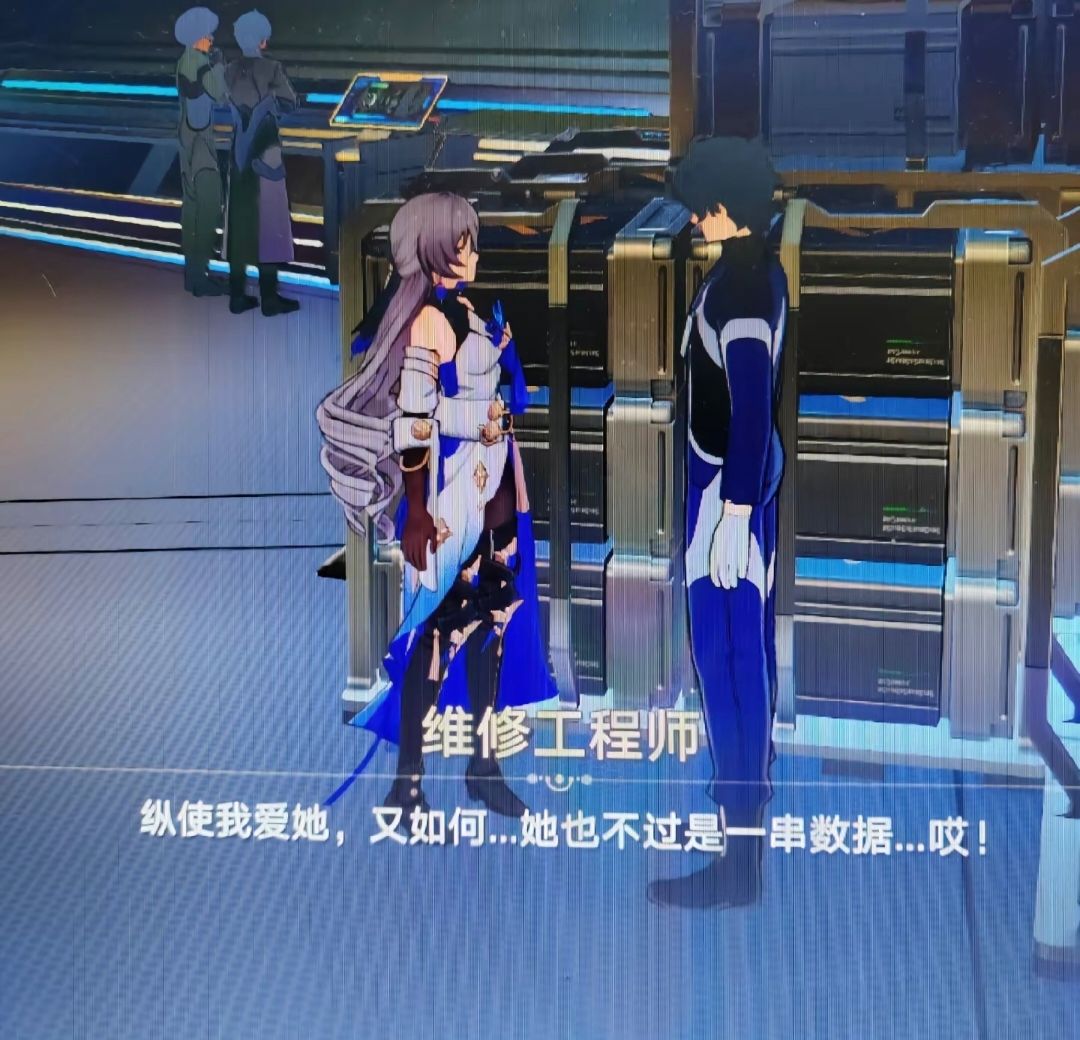 纸片人的爱也是爱!! 1