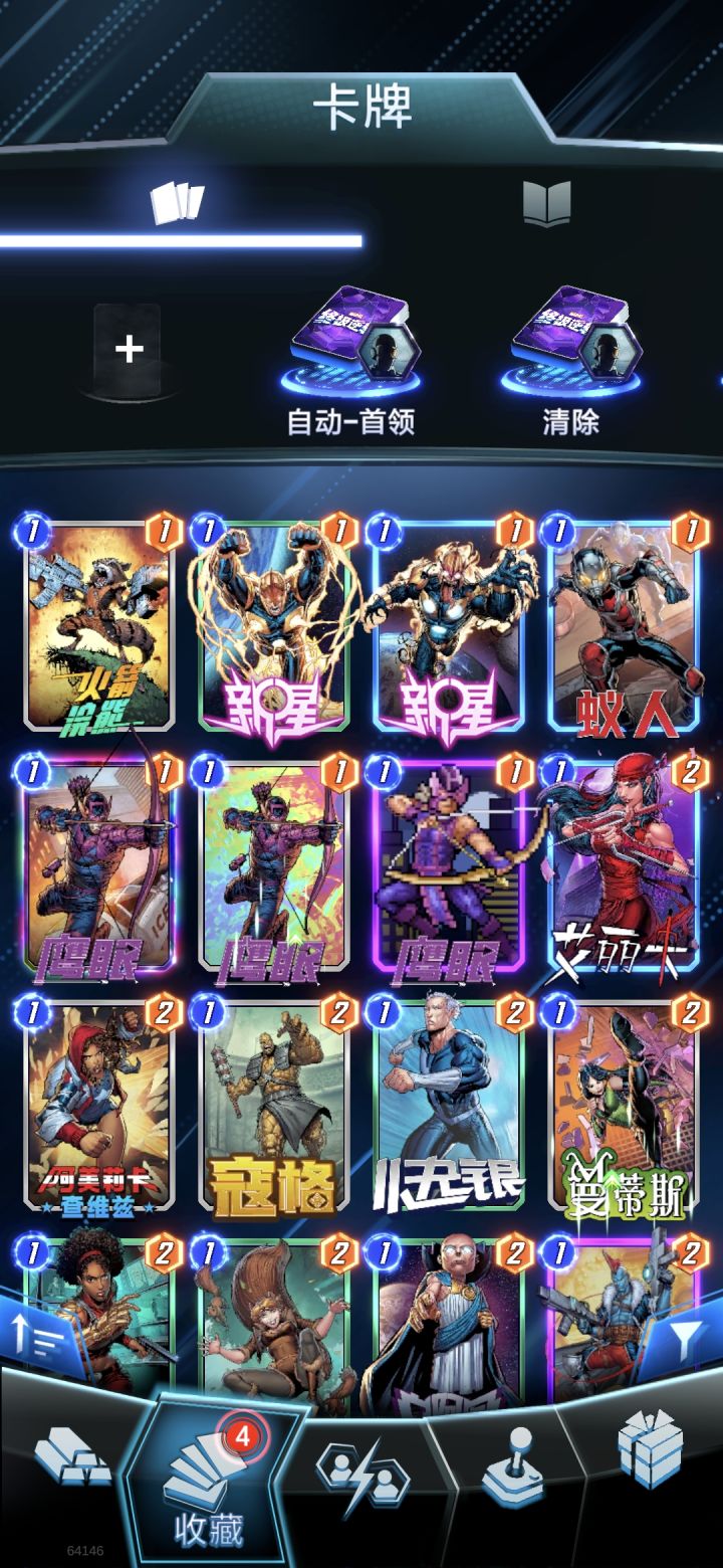 无限之后还有什么奖励？截图