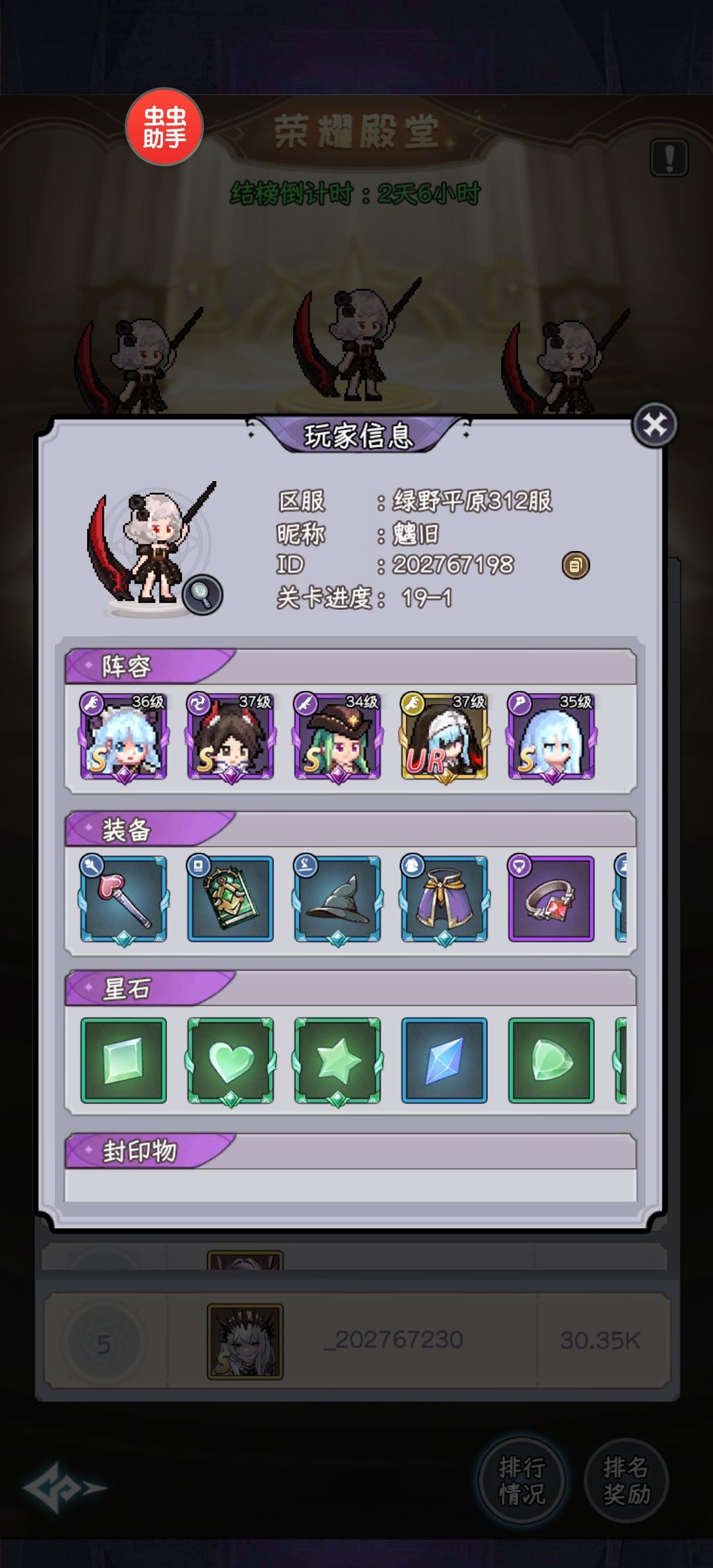 求大佬鉴定外挂 1