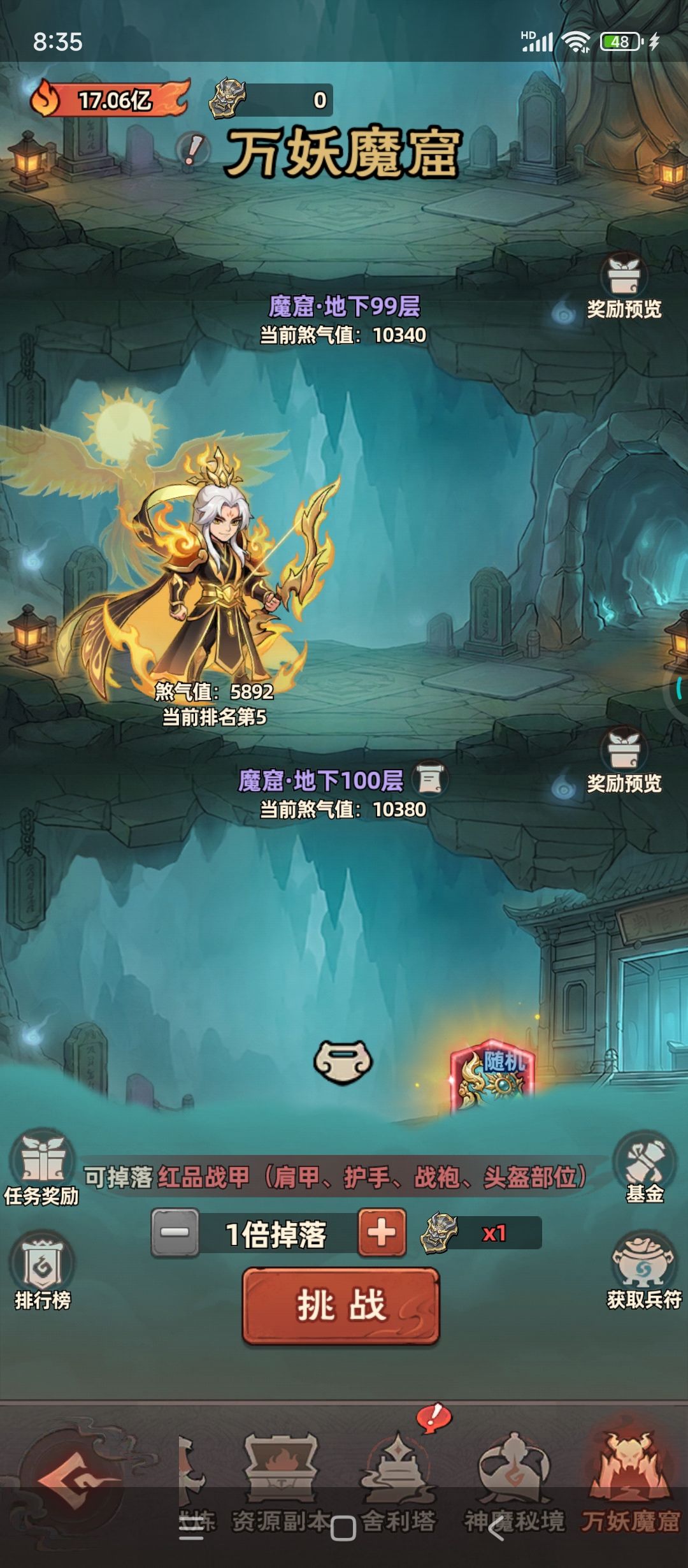 零氪第50天,17亿。 6