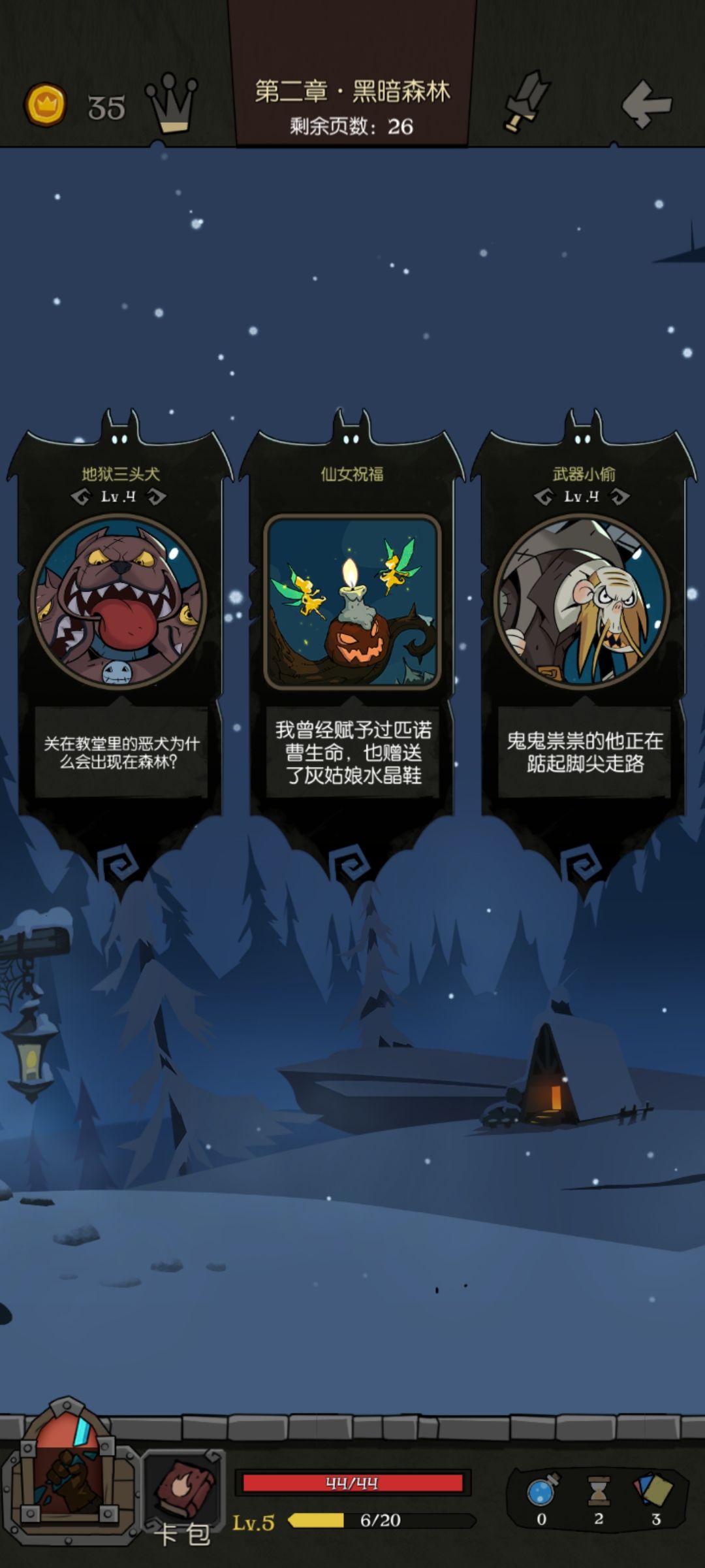 亲们,我们玩的是同一款游戏吗?? 1