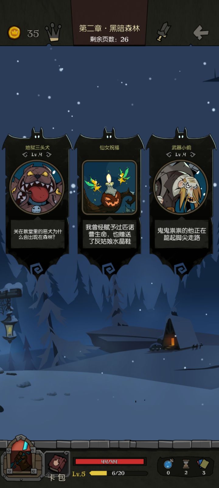 亲们，我们玩的是同一款游戏吗？？截图