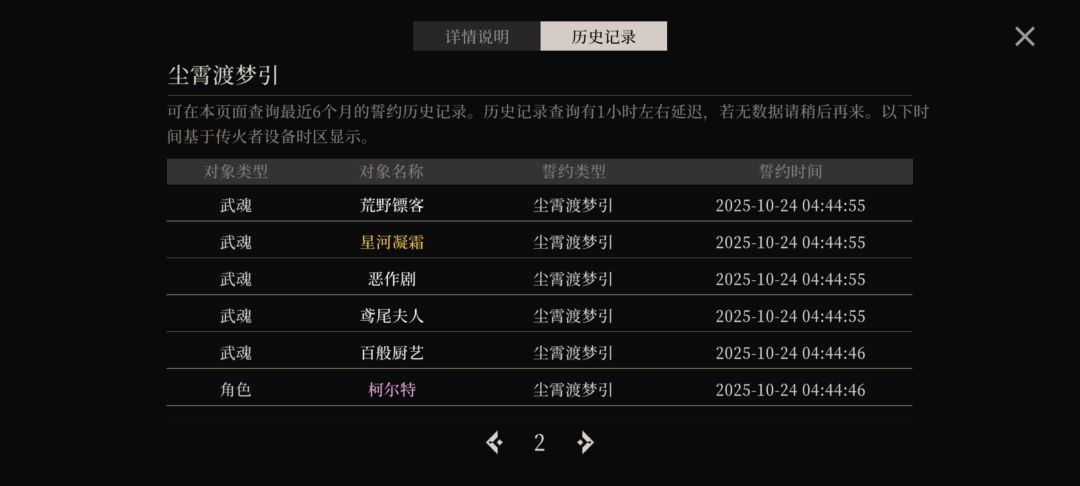 动态图片 4