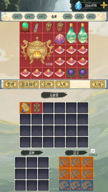 新人快速攒钱，可以用到后期