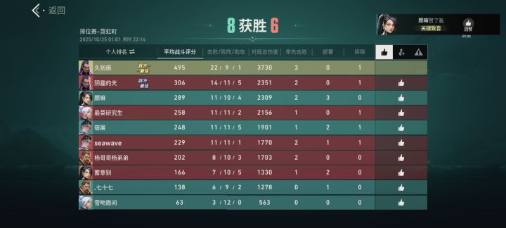 谁家捷风,快领回家截图