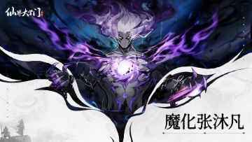 界域图谱丨恋爱脑天花板：以身化烬，换你重生