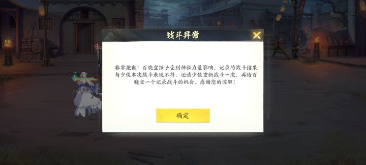 实在不行 干脆下架吧截图