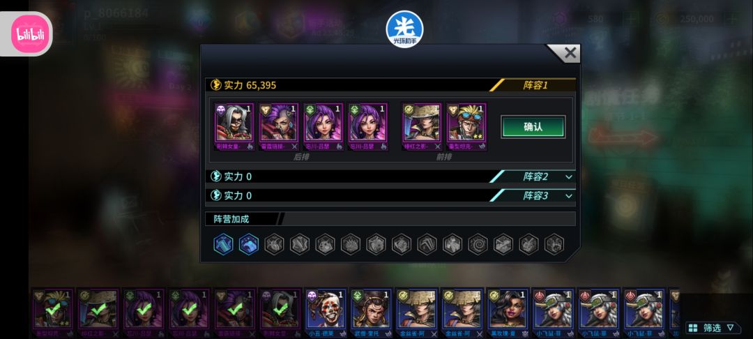 哪个人物开局?能玩得舒服一点呢 1