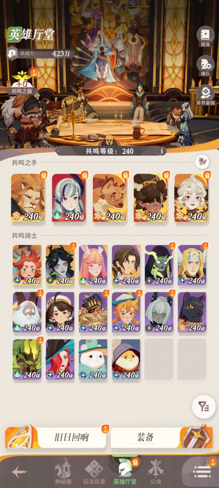 回归萌新求攻略,该咋玩,完全看不懂截图