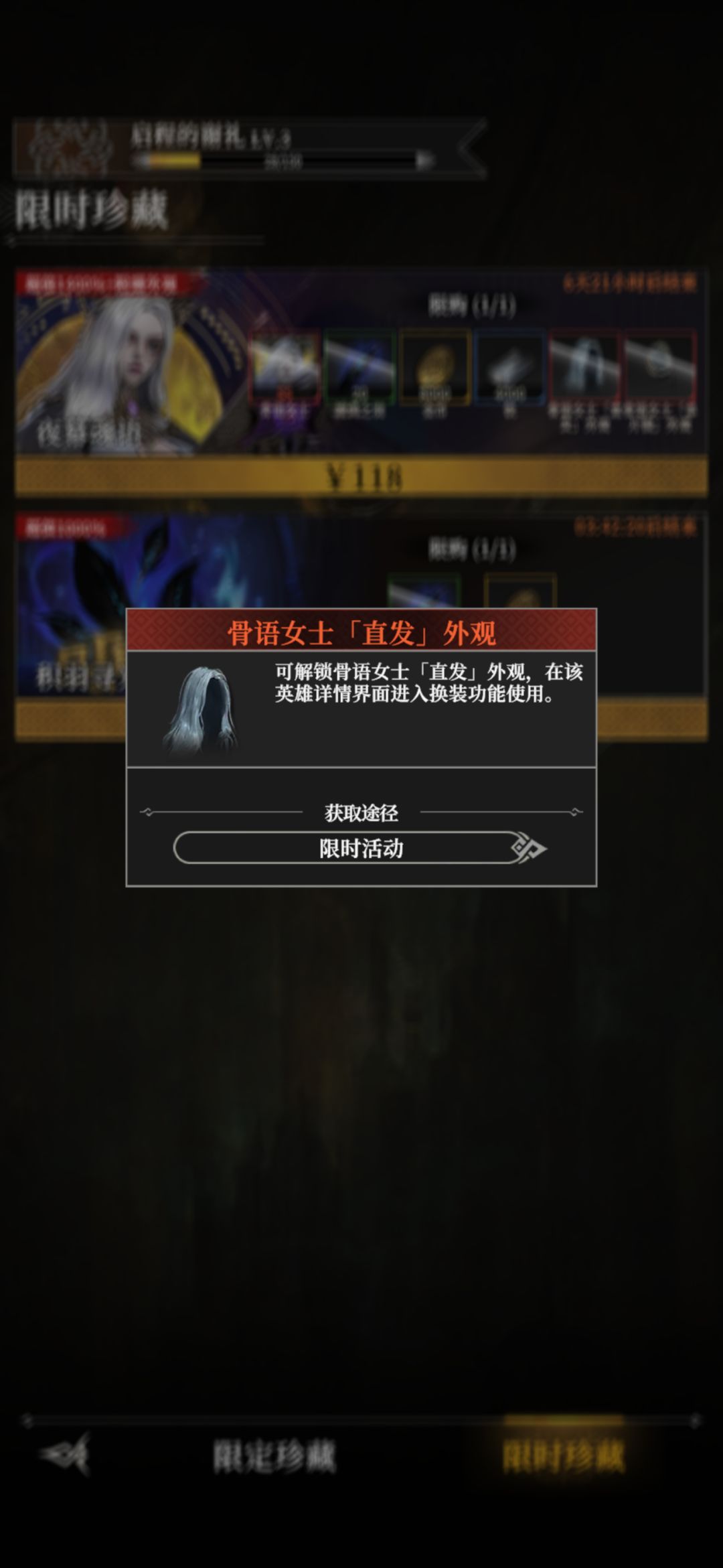 不是哥们你单卖时装不行吗 2