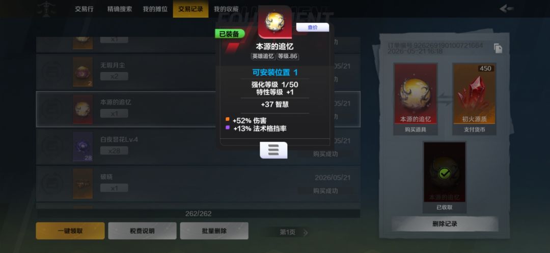 受伤缓冲用不用洗掉 1