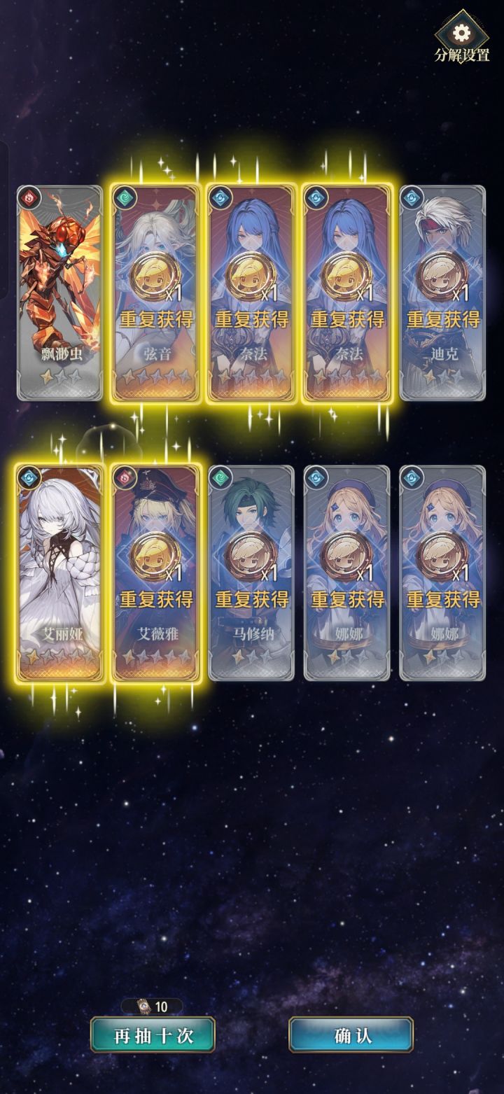 啥意思截图