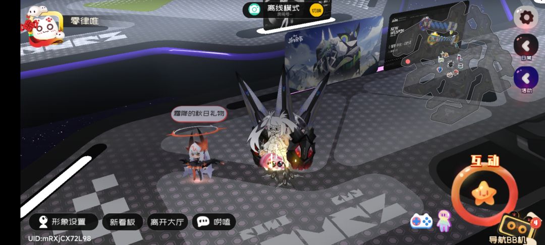 3.16霜降兑换码 2