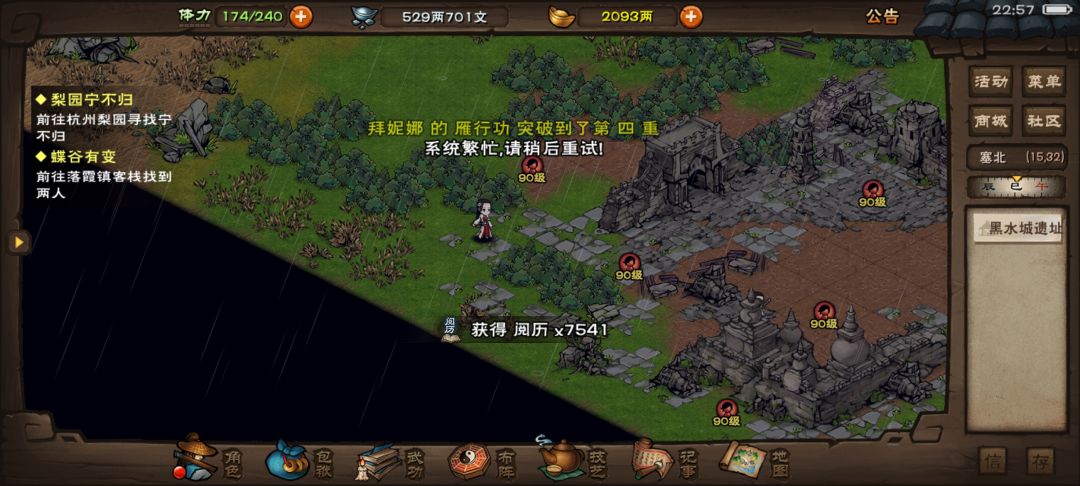 怎么回事啊 2