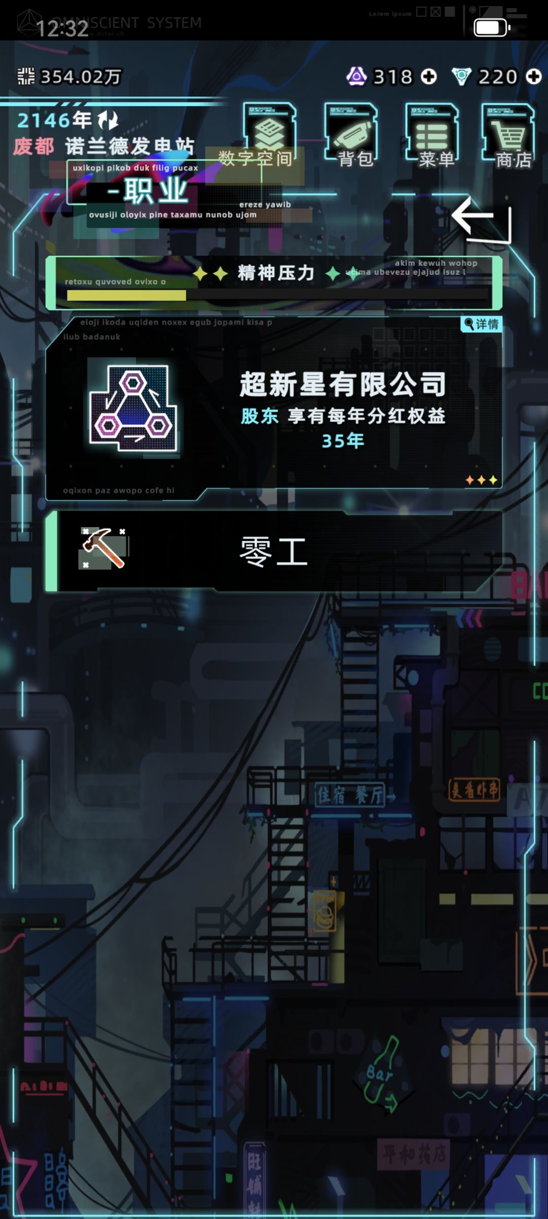 求救 1