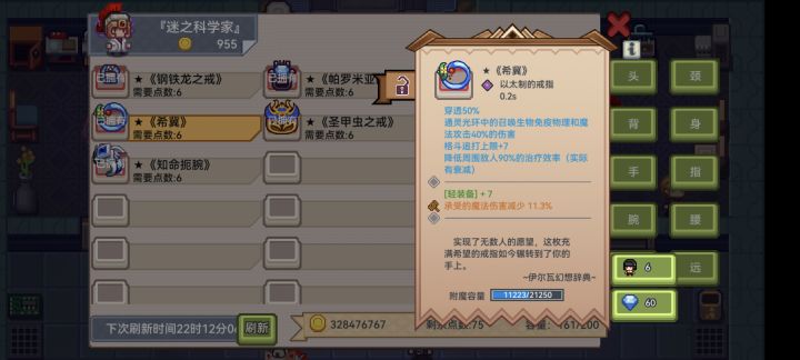 佬,帮我看看这两个截图